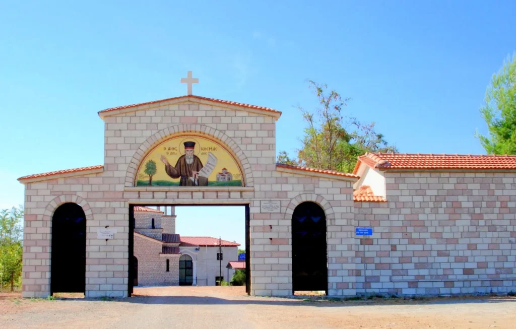 Monastery of Hagios Kosmas Aetolos